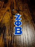 Zeta Phi Beta and Phi Beta Sigma Letter Key Chain